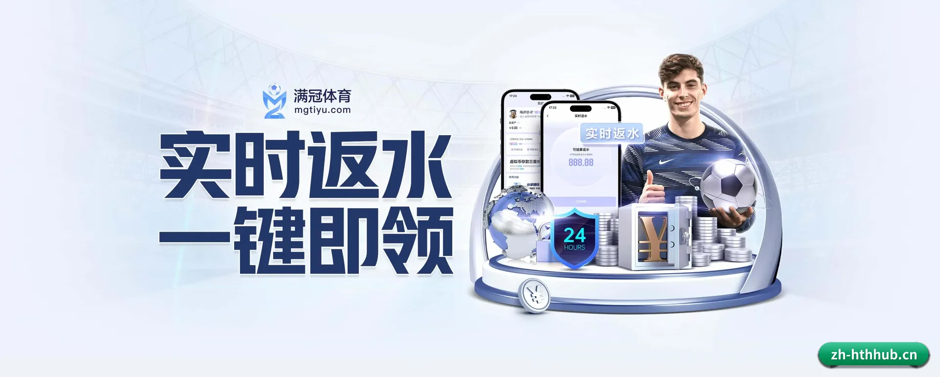 系统更新