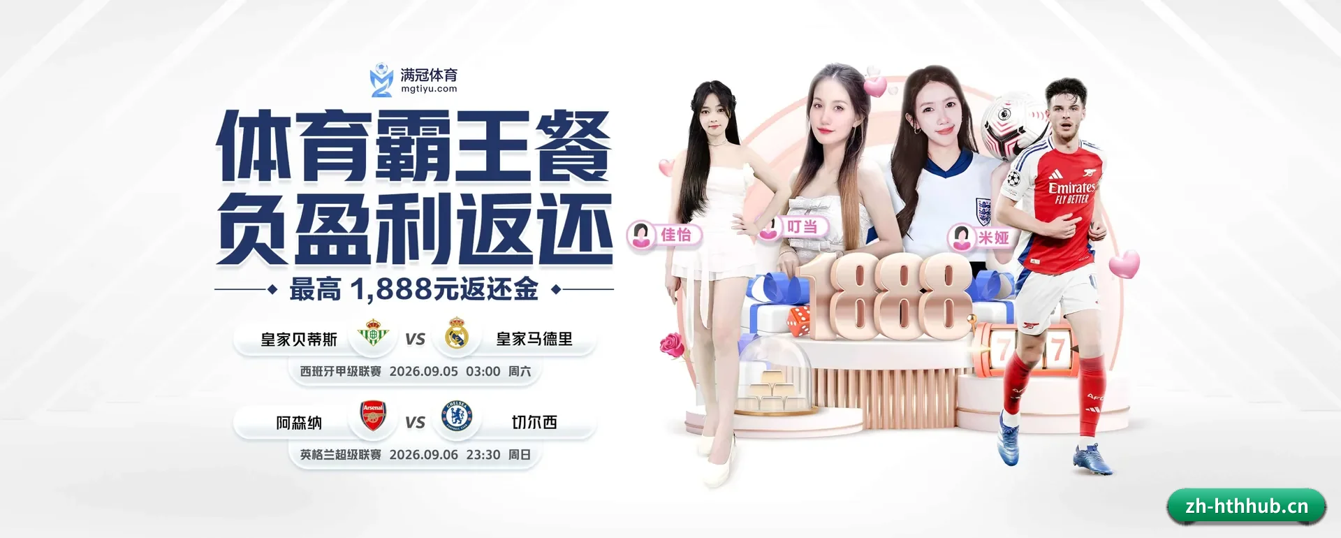 本站在做什么